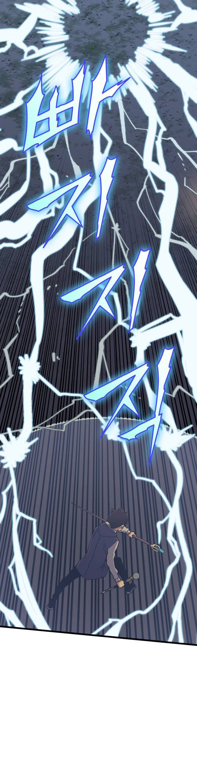 Wizard of Arsenia Chapter 36 Gambar 17
